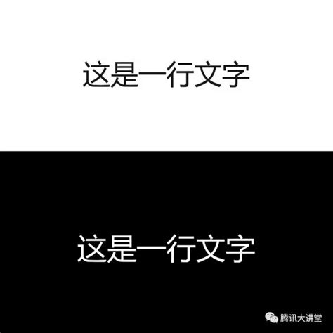 黑底白字|白底黑字与黑底白字，谁才是护眼界的“扛把子”？